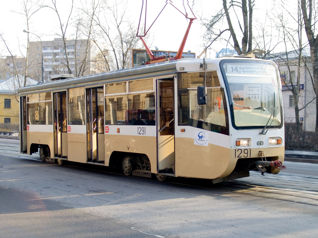 В Прокопьевске девушку насмерть сбил трамвай
