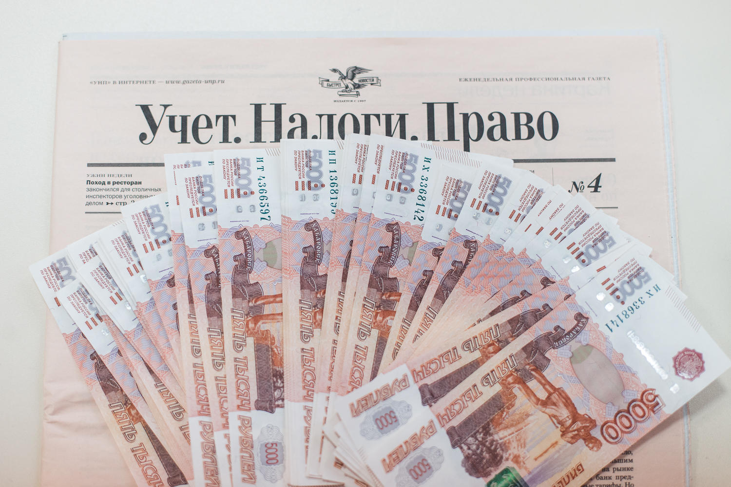 В Кузбассе специалист Росреестра допустила халатность на 10 млн рублей