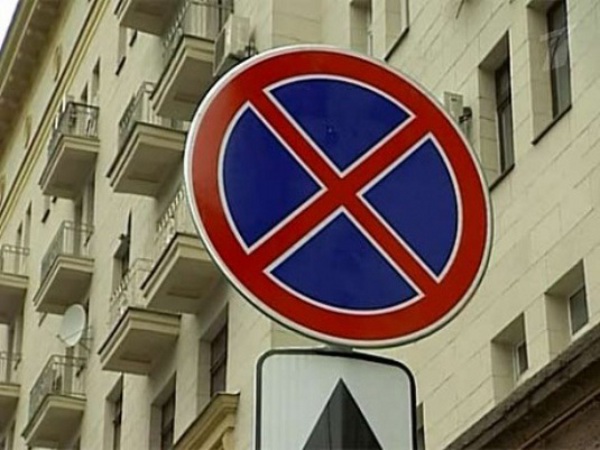 На улице Красноармейской в Кемерове запретили стоянку автотранспорта