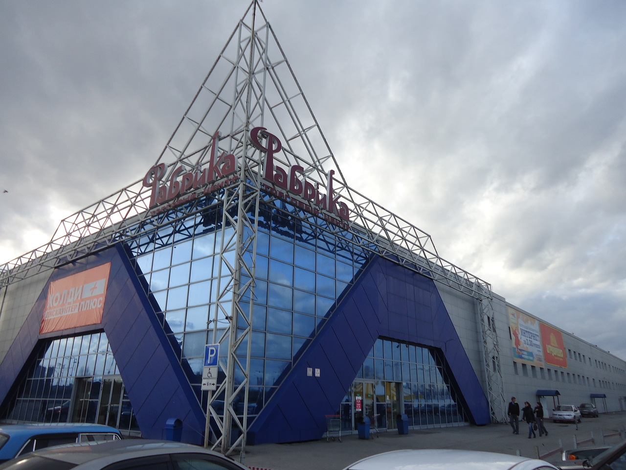 В Ленинске-Кузнецком после устранения нарушений вновь открылся ТЦ «Фабрика»