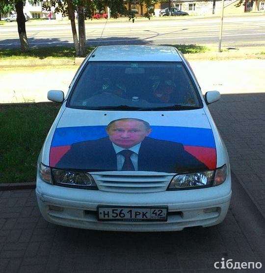 В Кемерове появился Путин-мобиль