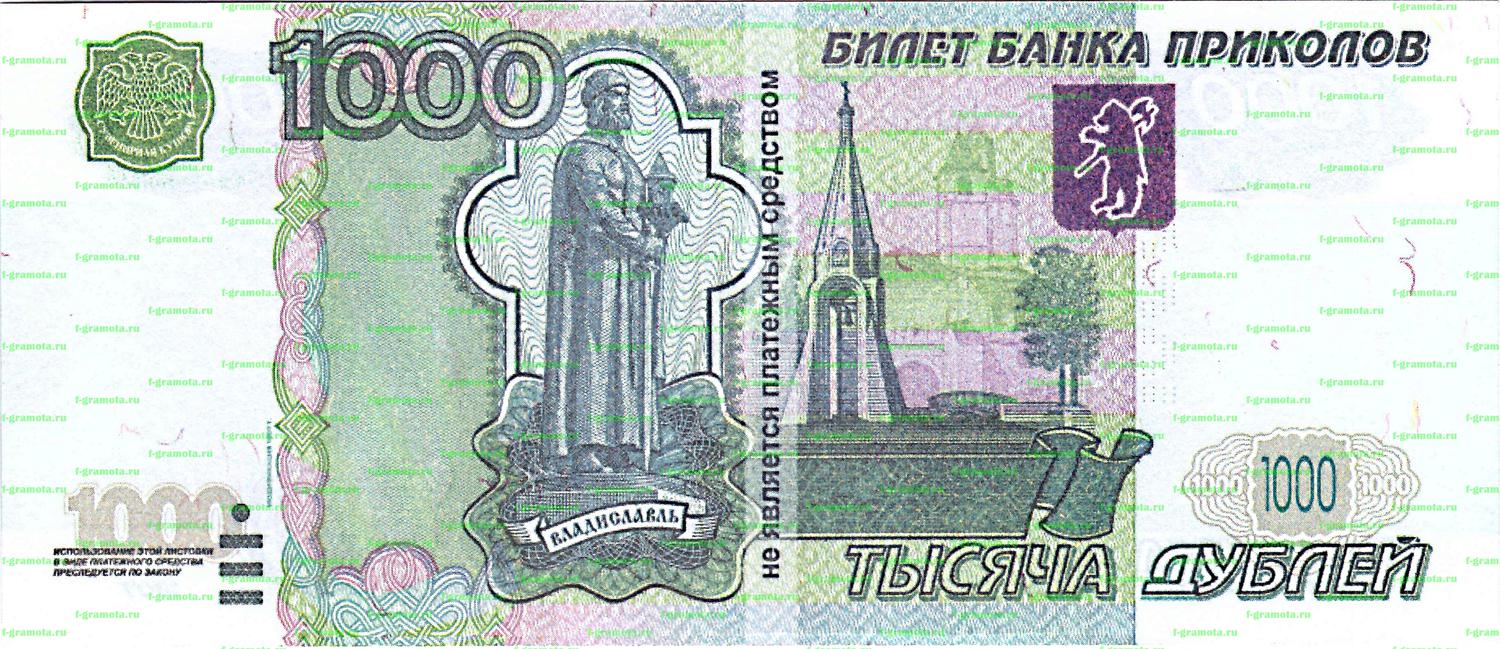 Работник ростовского банка подменял крупные суммы «билетами банка приколов»