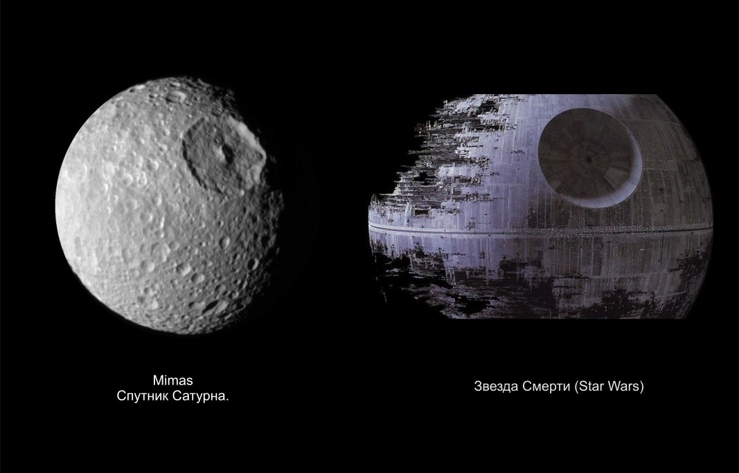 На орбите Сатурна аппарат «Кассини» обнаружил «Звезду Смерти»