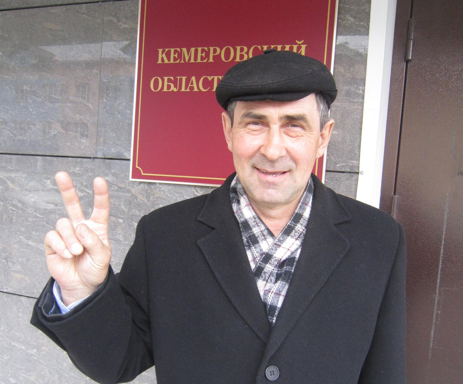 Партия «Яблоко» выдвинула на выборы губернатора Кузбасса Евгения Артемьева