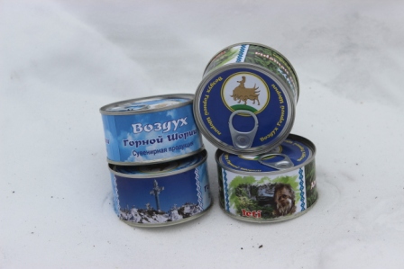 В Шерегеше продают сувенирные консервы с воздухом Горной Шории