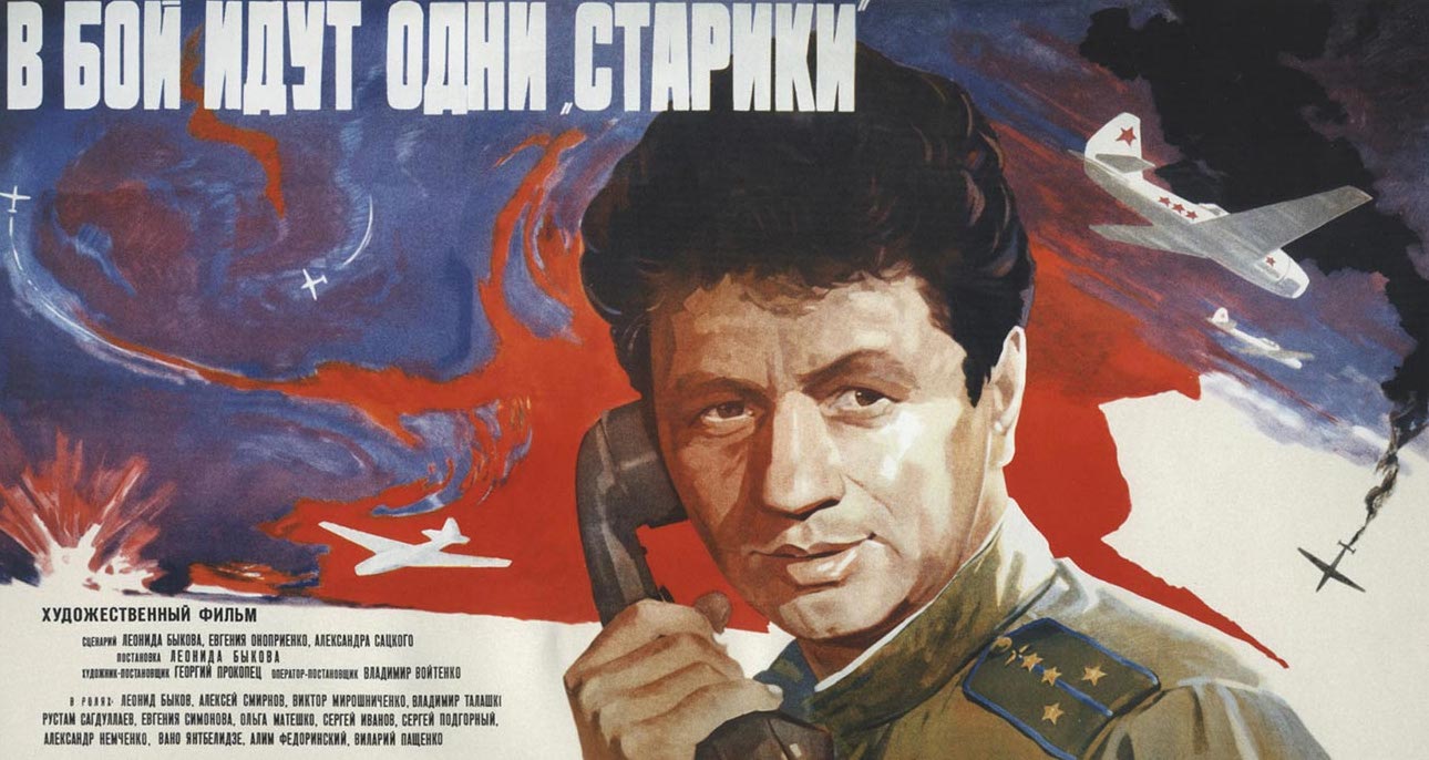 Кузбассовцам покажут кино о войне под открытым небом