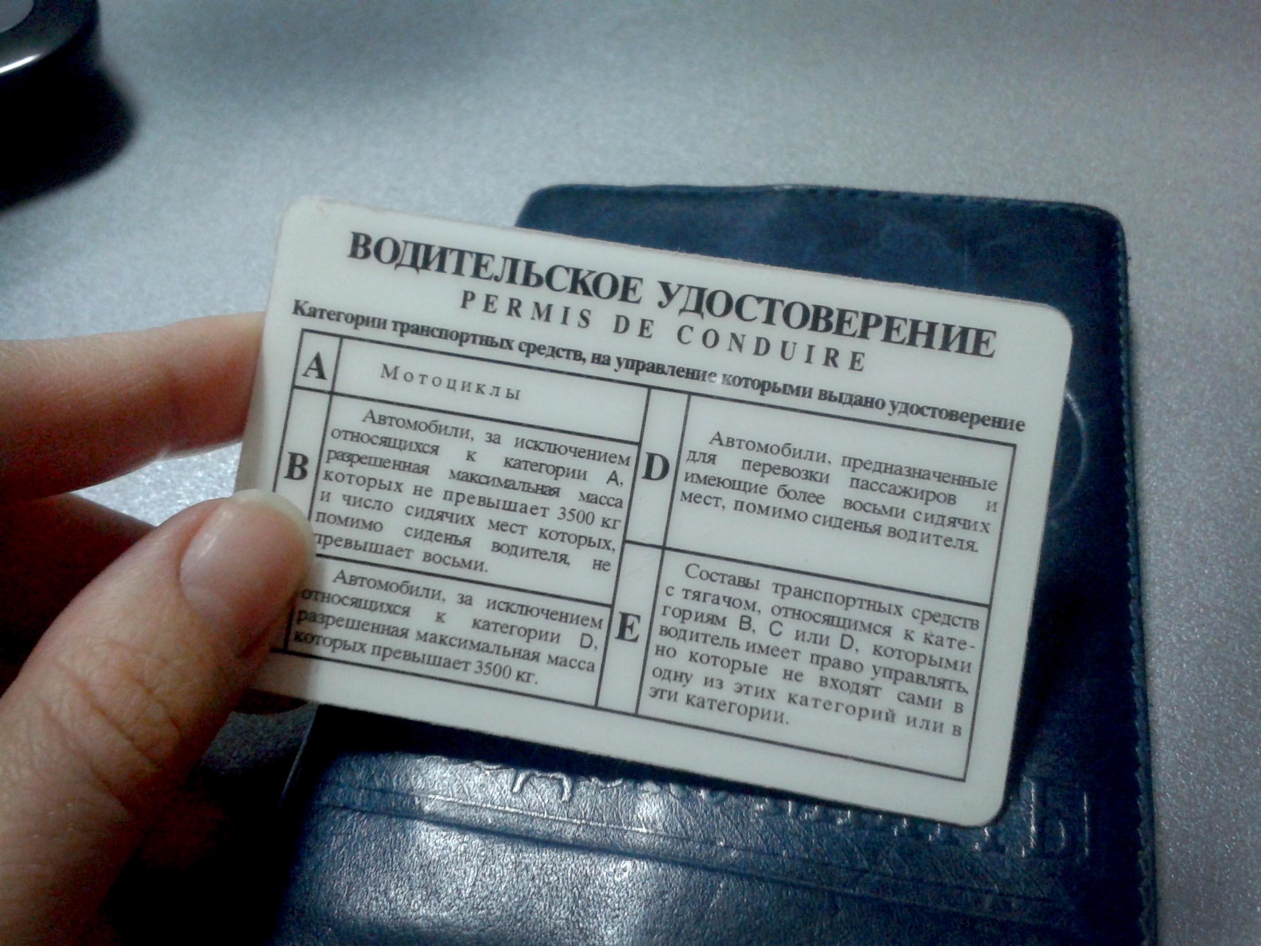 Где устал, там и сдал: в России меняется порядок получения водительского удостоверения 