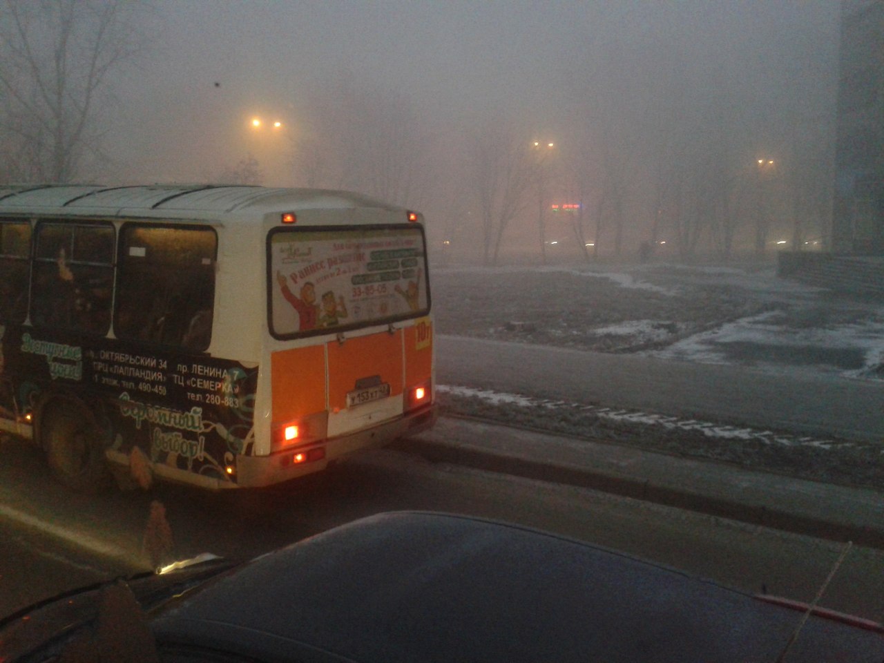 Города Кузбасса затянуло первым морозным туманом