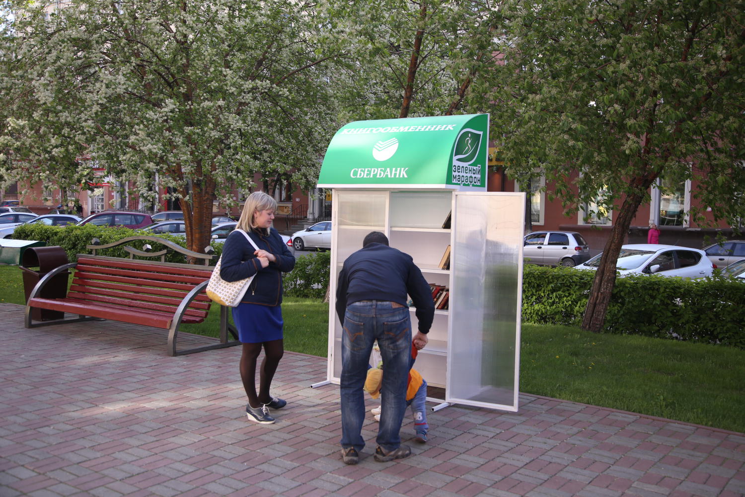 На улице Весенней в Кемерове появился книгообменник