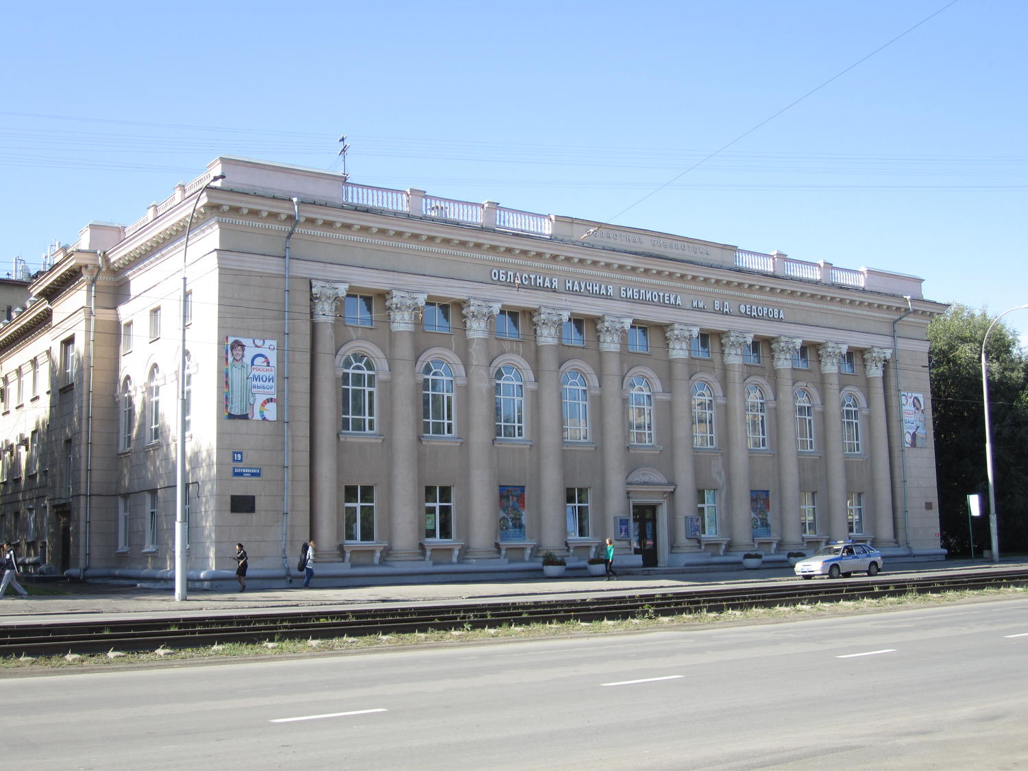 Кемеровские библиотеки откроют свои двери ночью