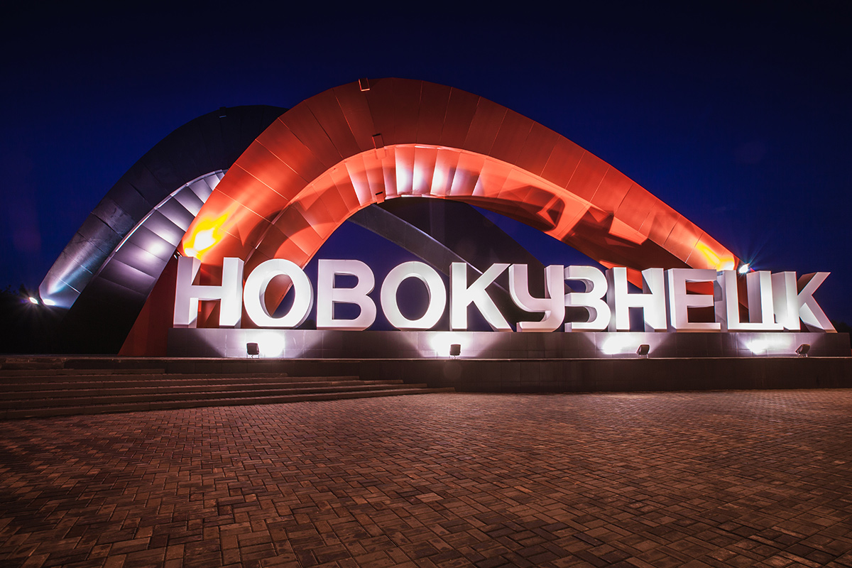 Фотограф обвинил администрацию Новокузнецка в нарушении авторских прав