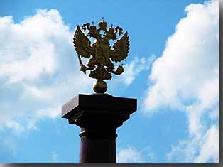 Пяти городам России присвоено звание «Город воинской славы»