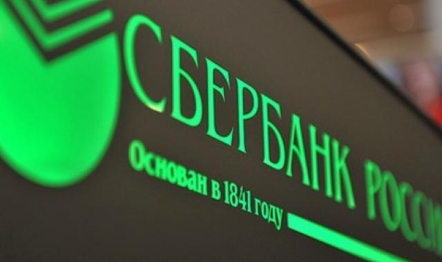 Сбербанк стал главным кредитором Кузбасса