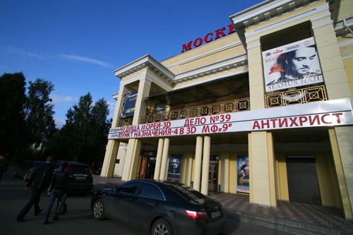 Бизнесмен из Калининграда приобрёл оборудование кемеровского кинотеатра «Москва»