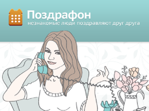 Поздравления в прозе незнакомому человеку Поздравления в прозе незнакомому человеку