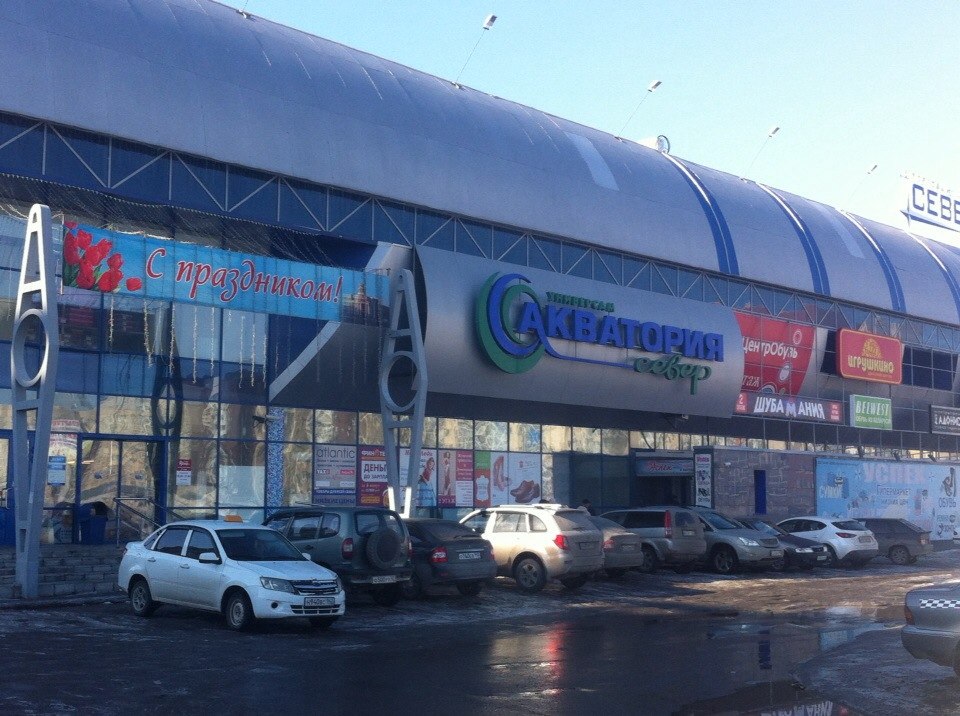В Кемерове заработал торговый центр «Север» 
