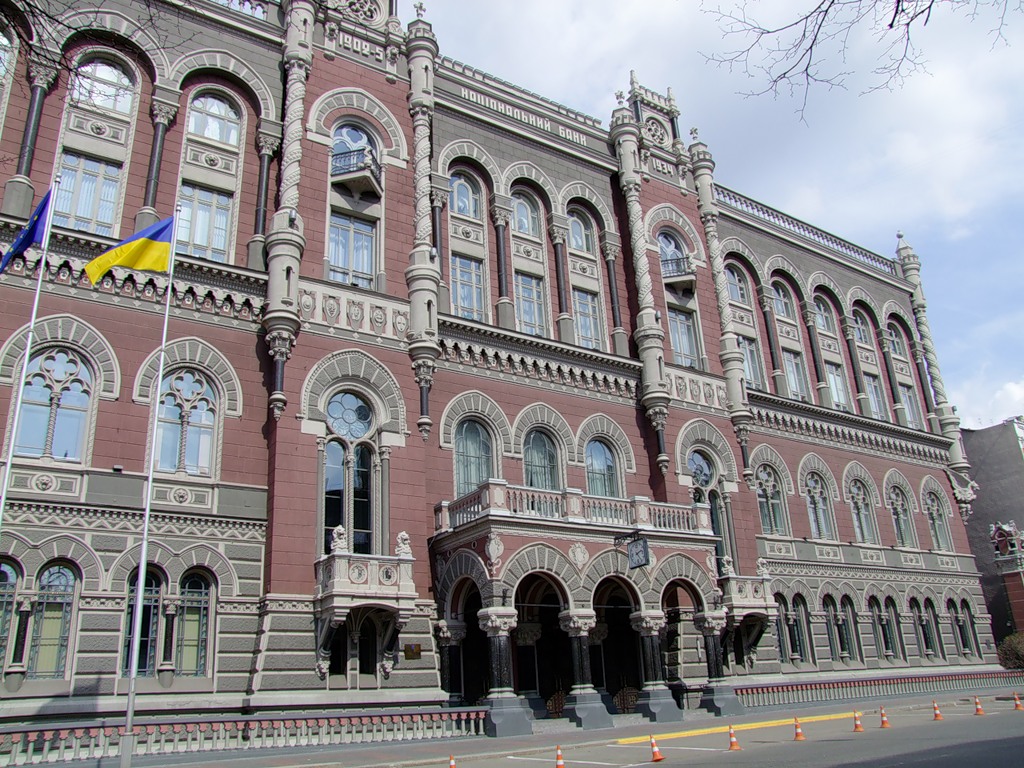 Нацбанк Украины доложил о достижении экономического дна