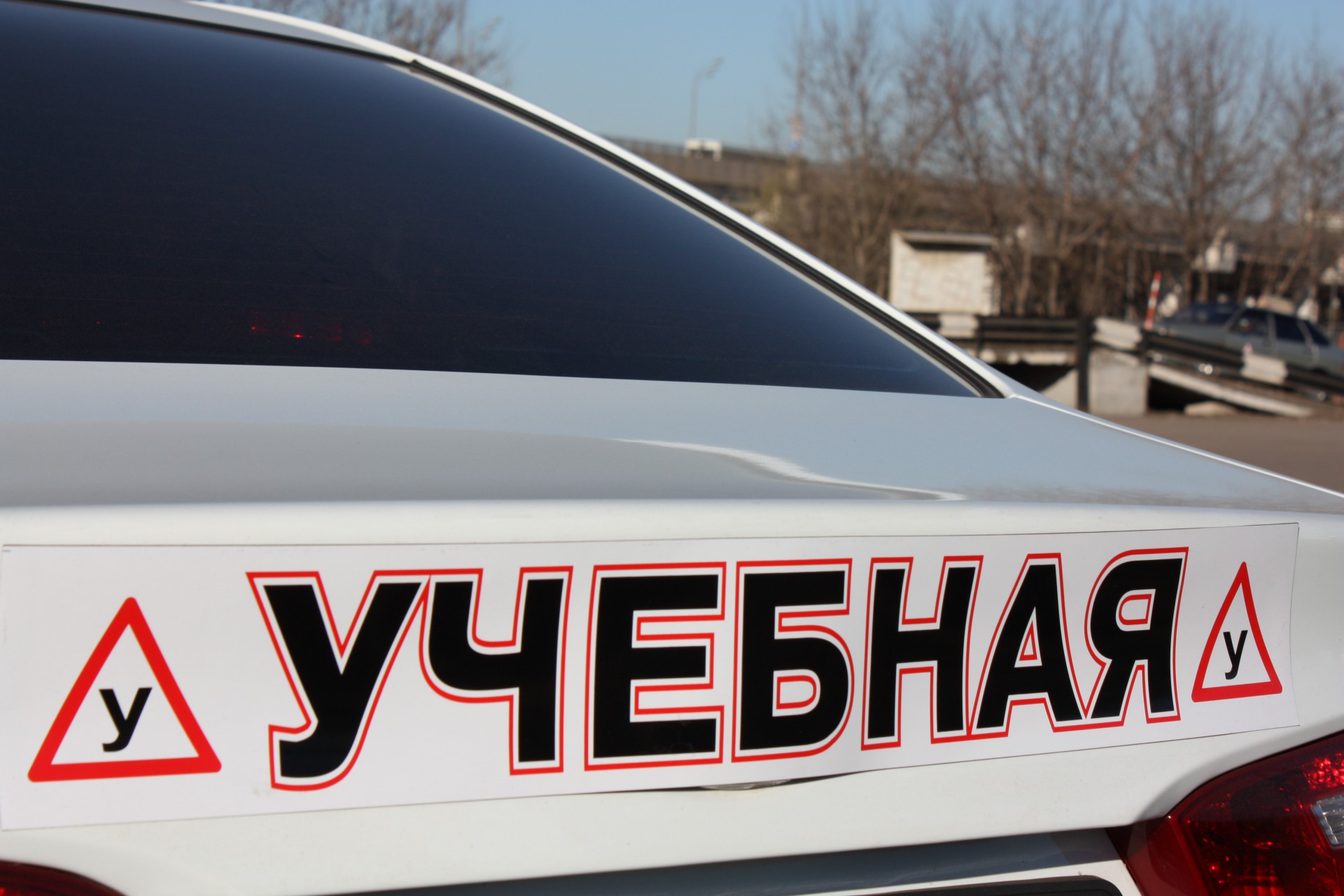 В Кузбассе автошколу оштрафовали за нарушения