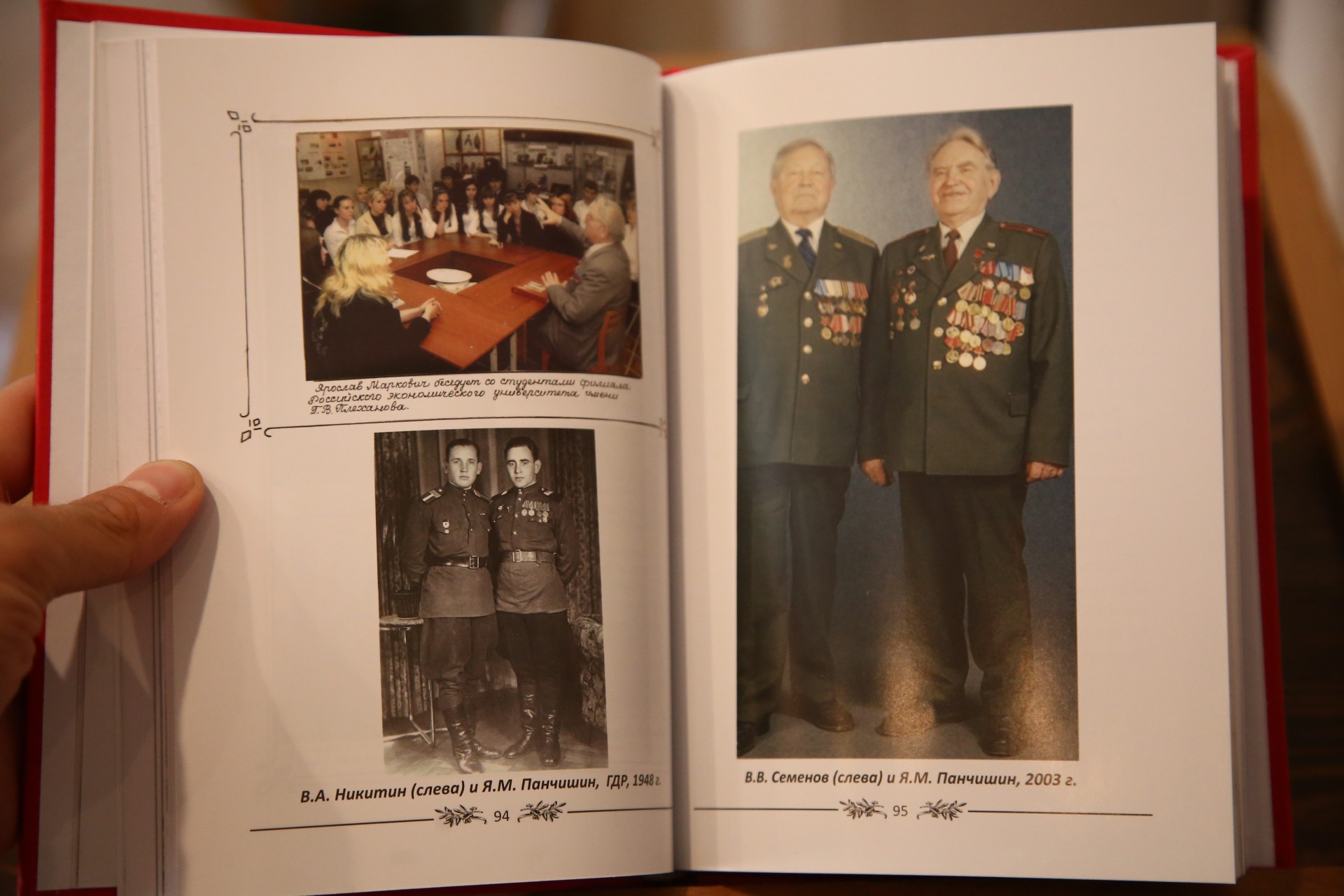 Кемеровский ветеран, посетивший Парад Победы в Москве, написал книгу_.jpg