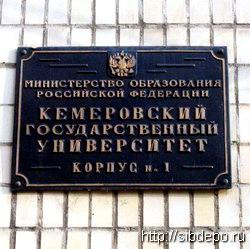 В Кемерове обсудят Интернет-сленг и профессиональный жаргон кузбасских шахтеров
