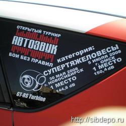������������: � �������� �������� �������� � 2008