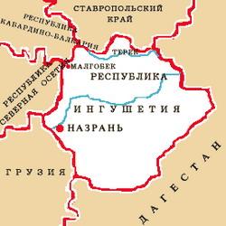 В Ингушетии погиб милиционер из Новокузнецка
