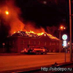В Кемерове сгорел бывший военкомат (ФОТО)