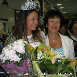 Участницы Красы России могут приехать на конкурс всей семьёй