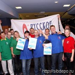 ФОТОРЕПОРТАЖ: Русское радио в Кемерове отмечает 12 лет ФОТОРЕПОРТАЖ: Русское радио в Кемерове отмечает 12 лет