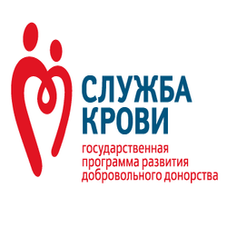 В Кузбассе -  60 тысяч доноров крови