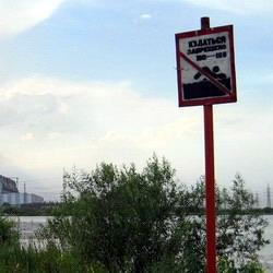 На Беловском водохранилище утонул мужчина