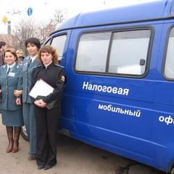 Мобильный офис налоговой службы работает в Томске