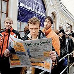 В Томской области снижается уровень регистрируемой безработицы