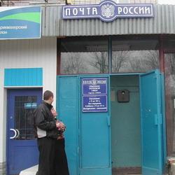 Почта России разрешила бесплатную отправку посылок с гуманитарной помощью погорельцам