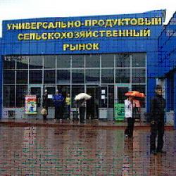 В Новокузнецке открылся новый социальный рынок