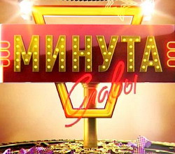 Пионер-лагерь