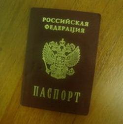 Паспорта заменят универсальной электронной картой