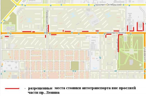 Администрация Кемерова опубликовала карту парковок на проспекте Ленина