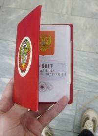 Сотрудники кузбасского УФМС за три дня выявили 1001 нарушителя паспортного режима