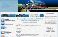 Почему в «Новостях» облГИБДД появляются «новости» недельной давности?