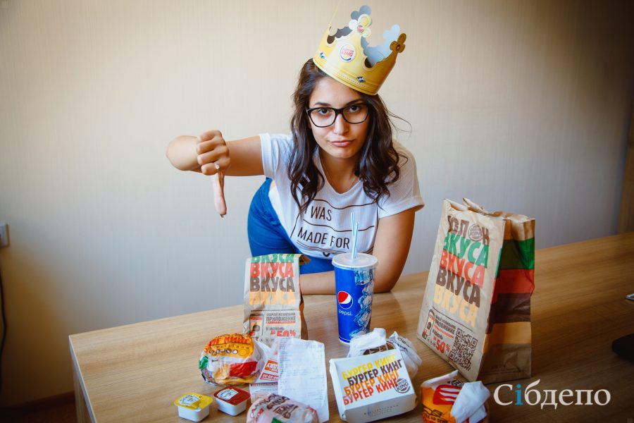 Гастрит по-королевки: оцениваем фастфуд из кемеровского Burger King
