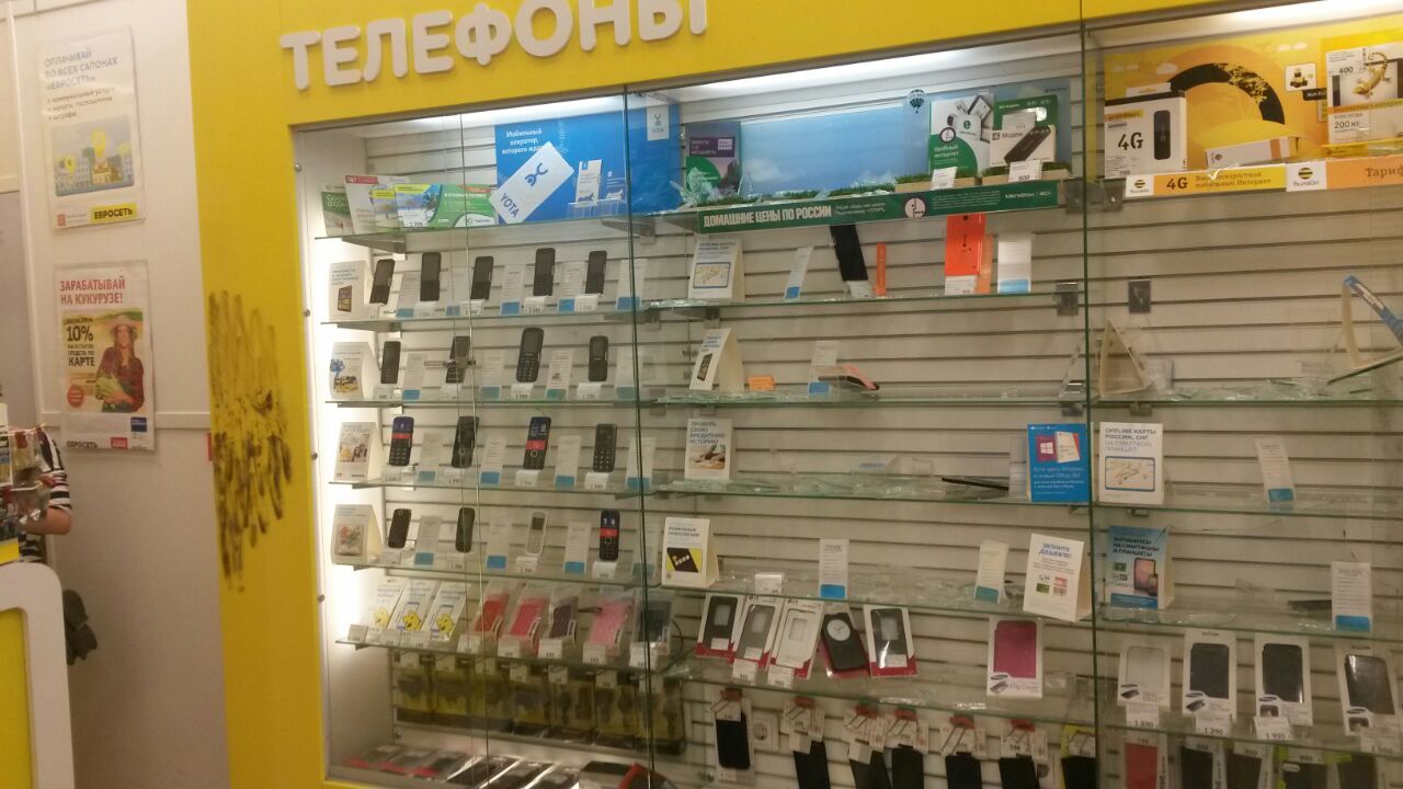 В Кемерове неизвестный ограбил магазин «Билайн»