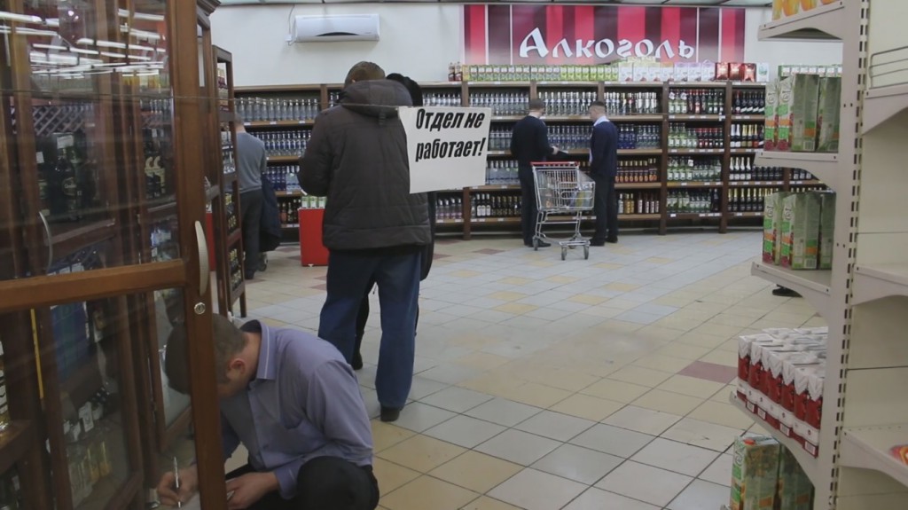 В кемеровском супермаркете торговали спиртным без лицензии