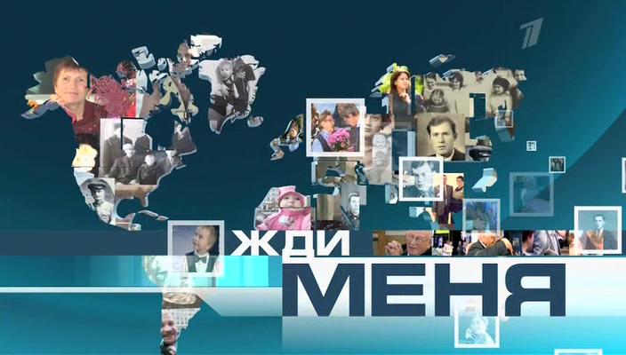 В Кемерове заработал пункт приёма заявок в программу «Жди меня»