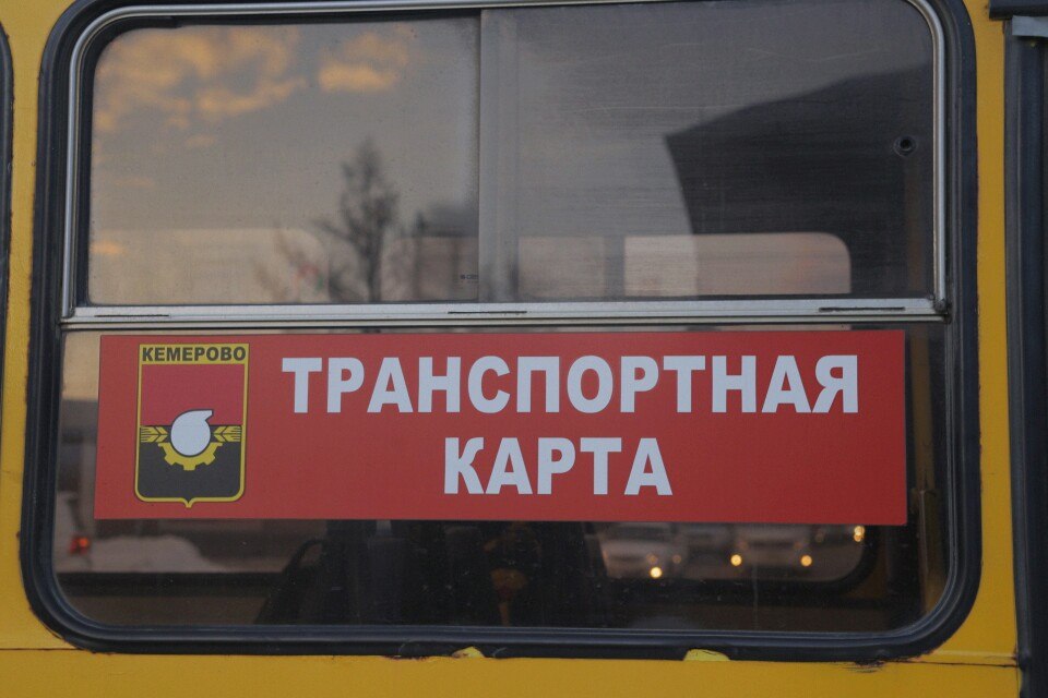 На Радоницу в Кемерове запустят дополнительные автобусные маршруты