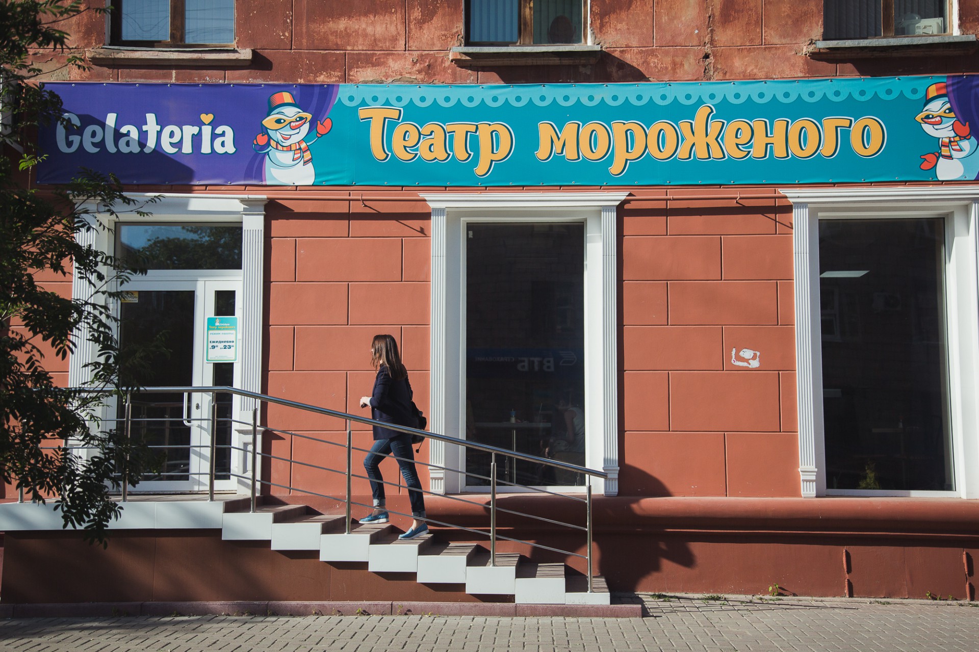 В Кемерове открылся Театр мороженого 
