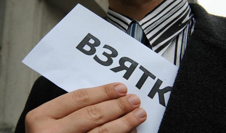 В Новокузнецке осудят экологического инспектора-взяточника
