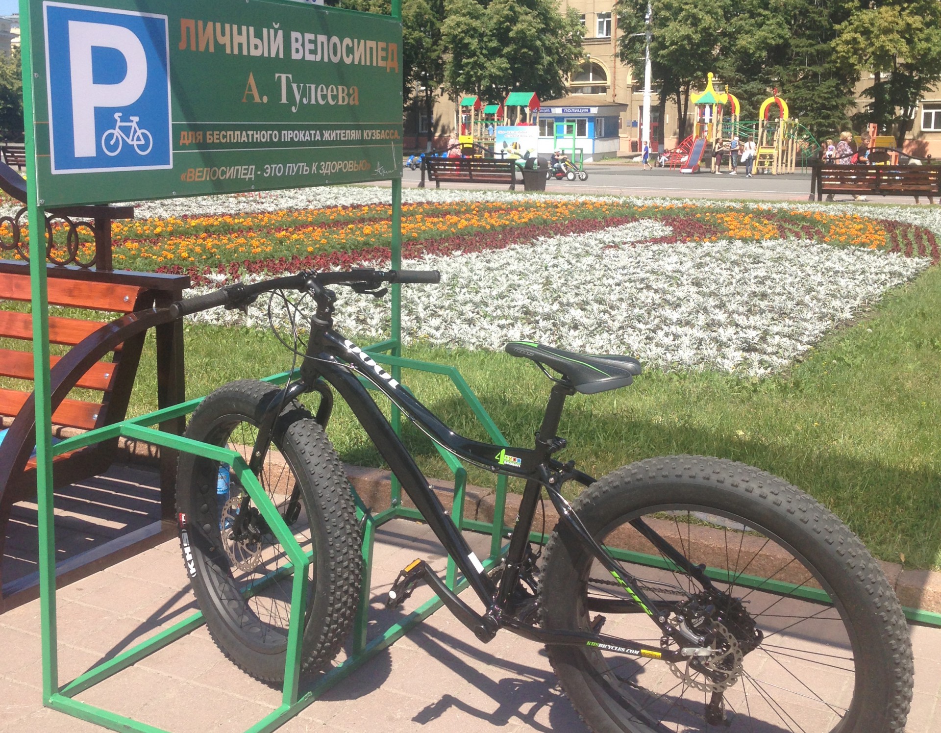 Купить велосипед в кемерово. Велосипеды в Кемерово. Велосипеды напрокат Кемерово. Кемерово Тулеев велосипеды дарит. Метраж для велосипеда.