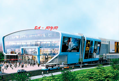В Кузбассе появятся два торговых центра «Ба-тут»