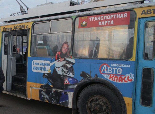 В Кемерове троллейбус сбил ребёнка на роликах